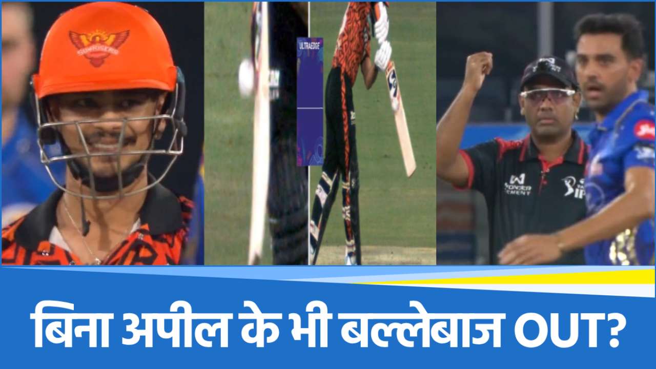 IPL 2025