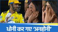 IPL 2025