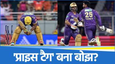 IPL 2025