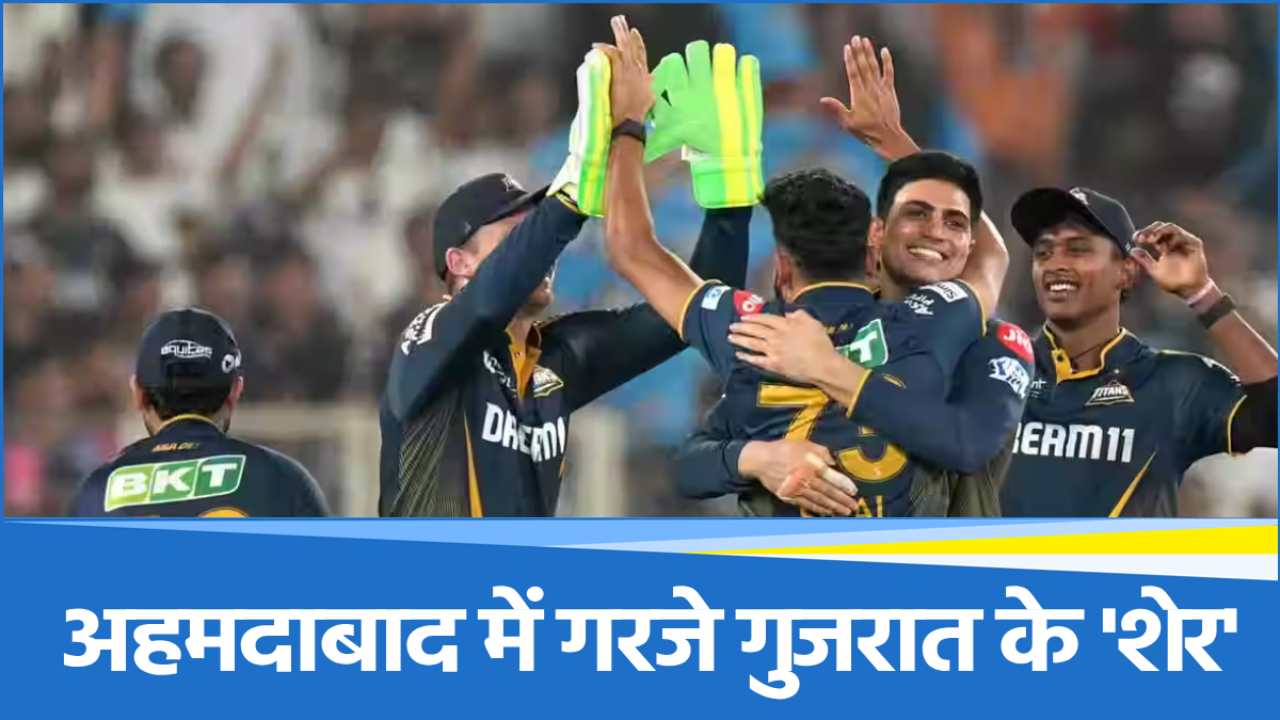 IPL 2025