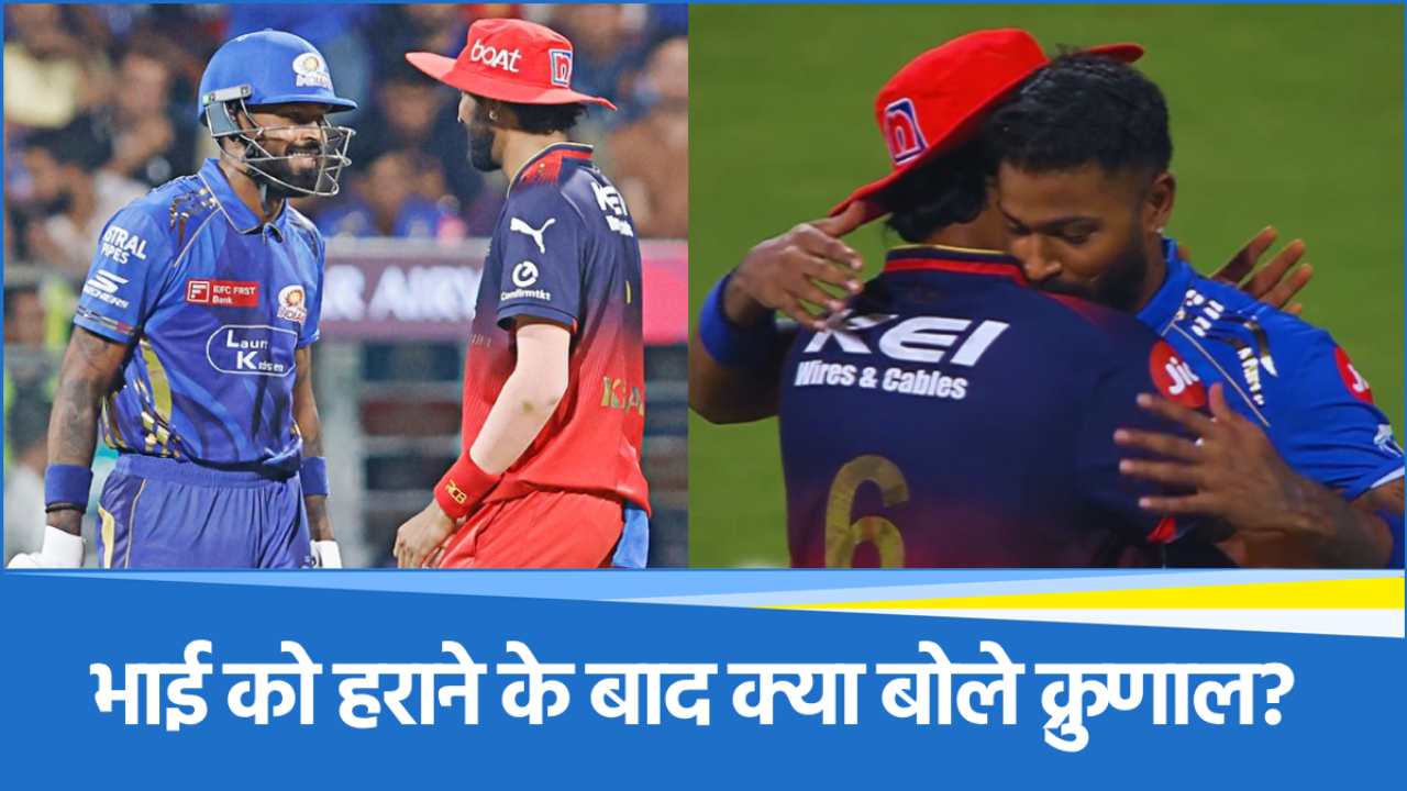 IPL 2025