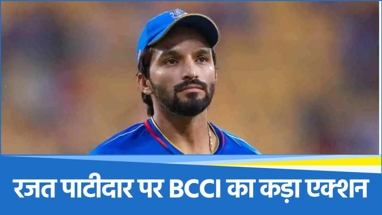 IPL 2025