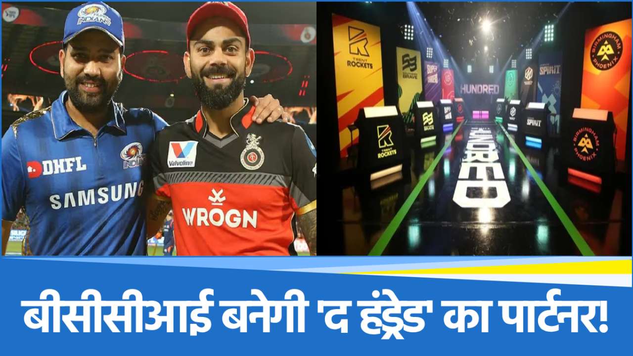 IPL