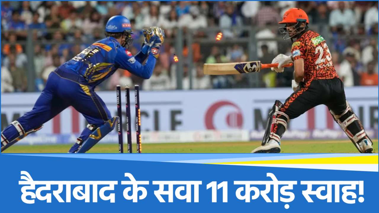 Ishan Kishan