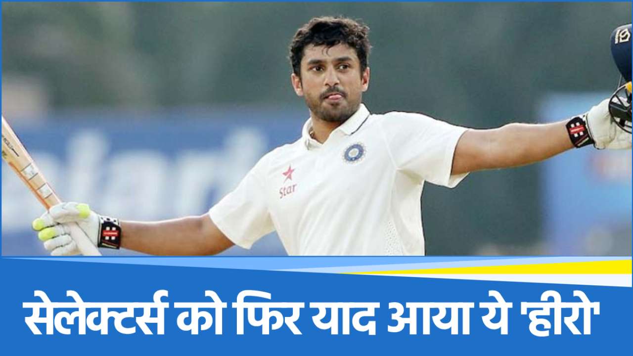 Karun Nair