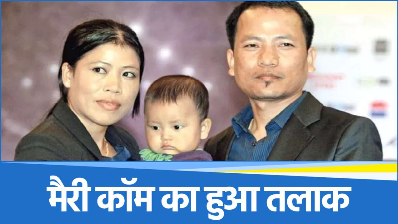Mary Kom