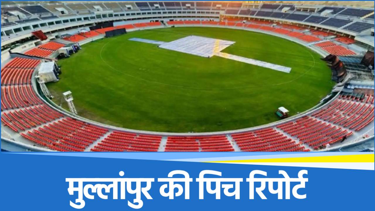 IPL 2025
