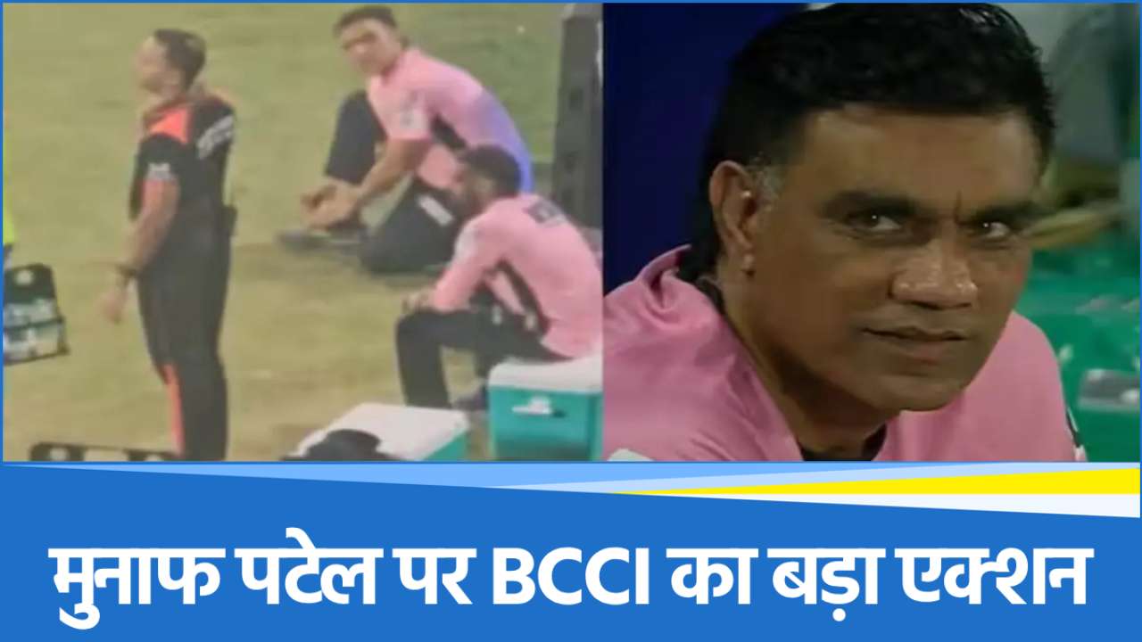 Munaf Patel