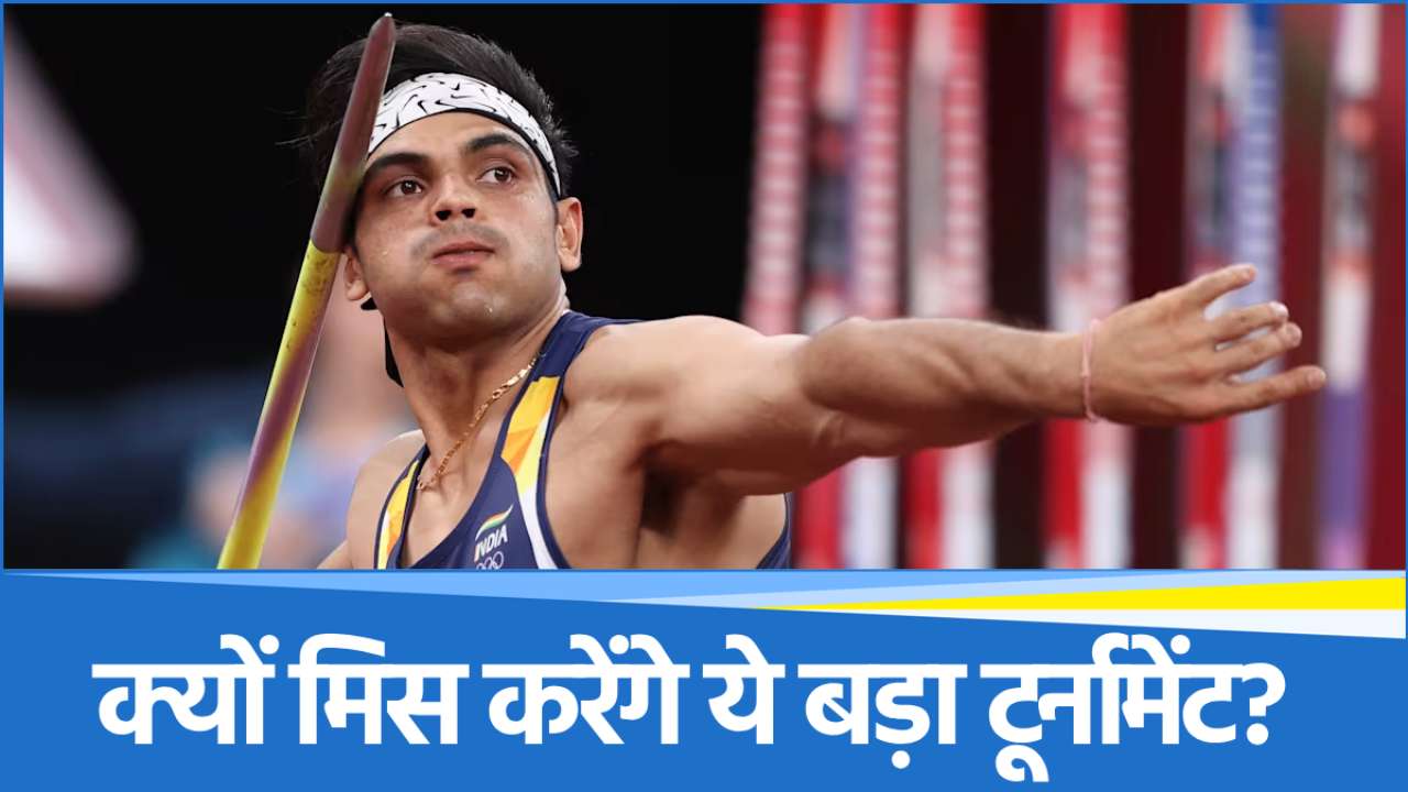 Neeraj Chopra