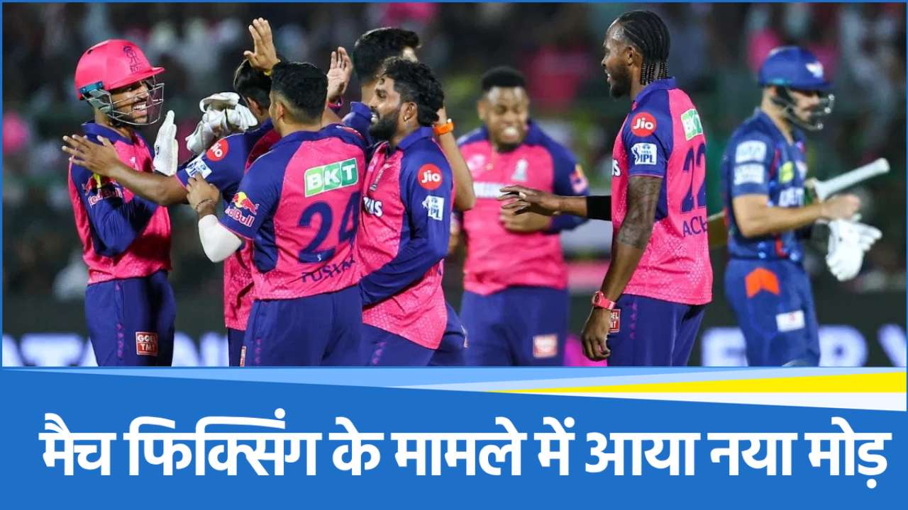 rajasthan-royals_b2ae12 Rajasthan Royals