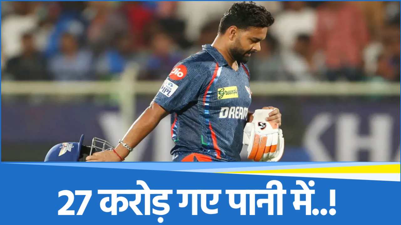 rishabh-pant (1) Rishabh Pant