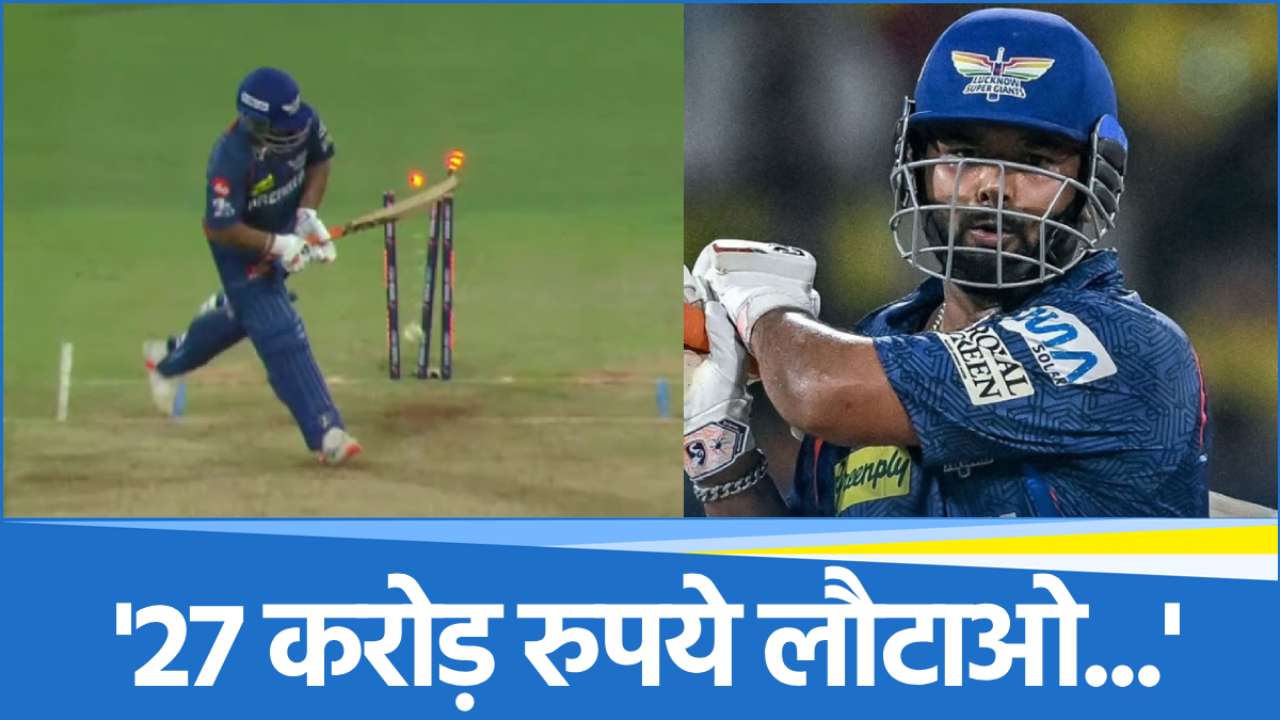 Rishabh Pant