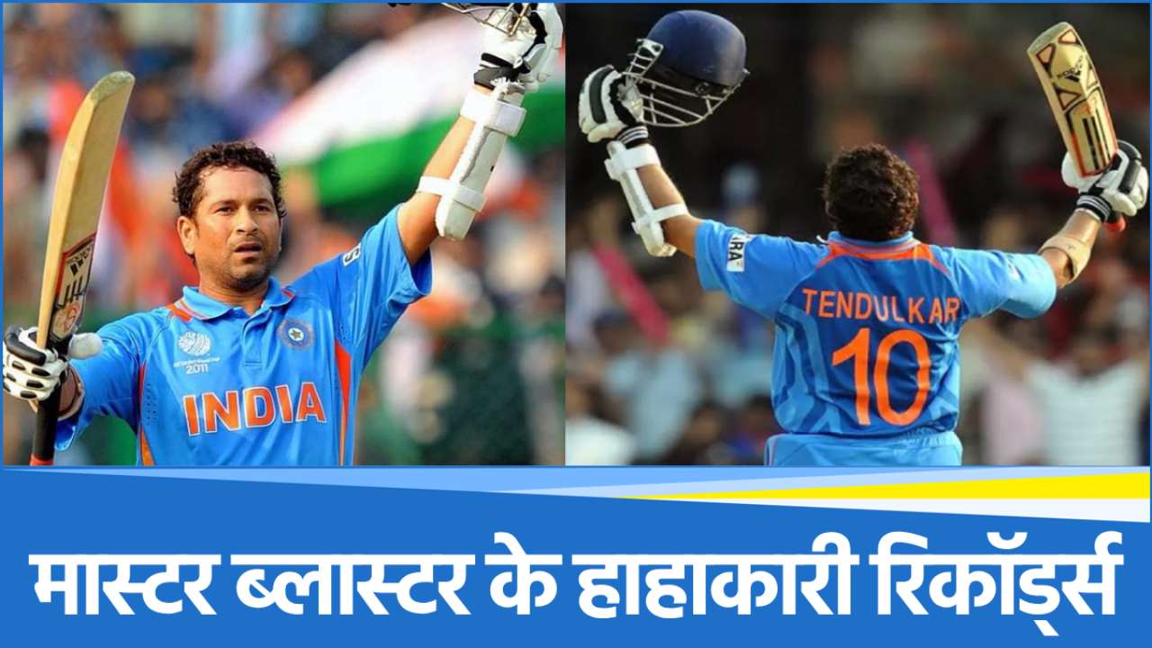 Sachin Tendulkar