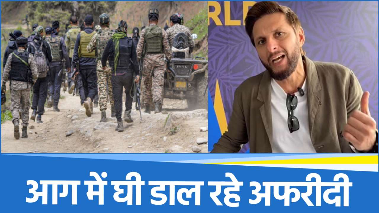 Shahid Afridi