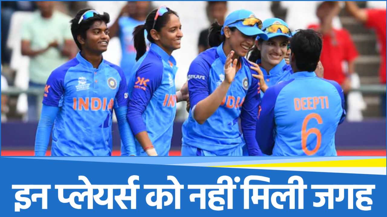 Team India
