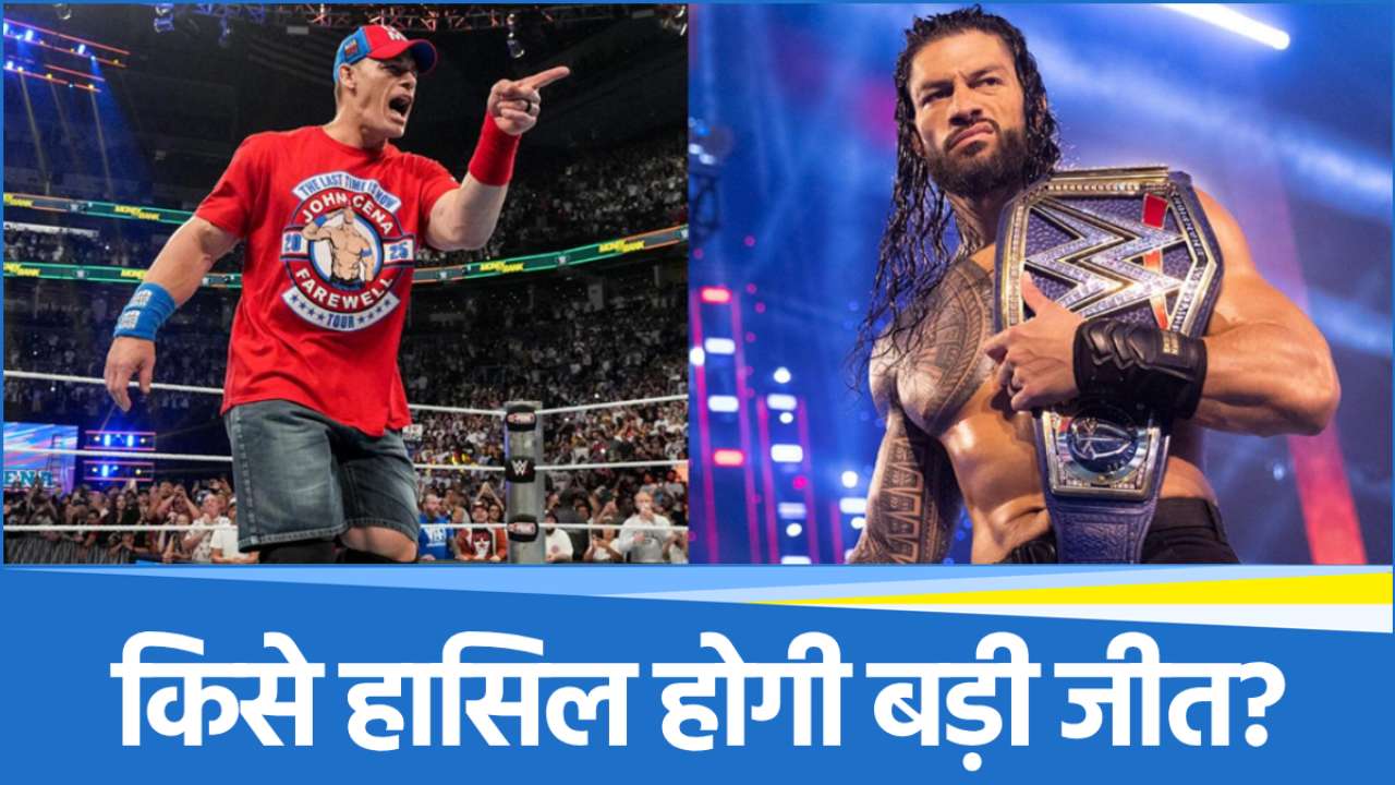 WWE