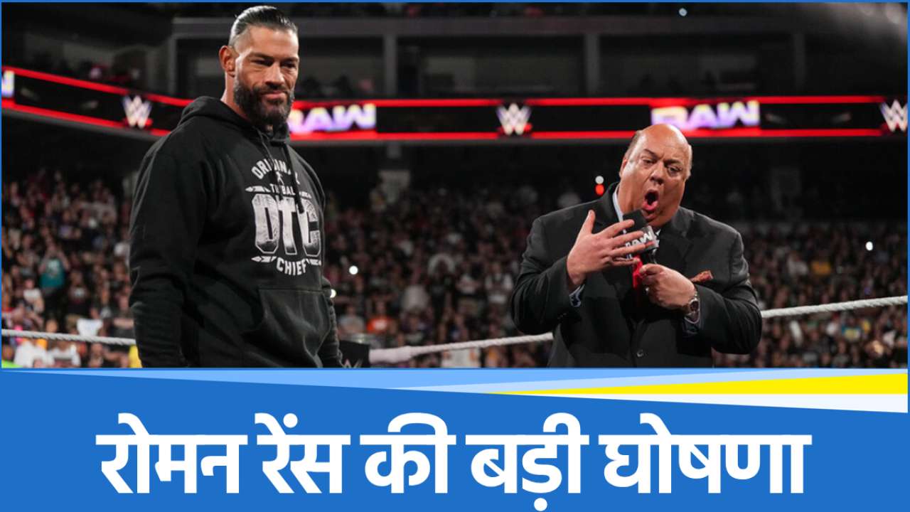 WWE