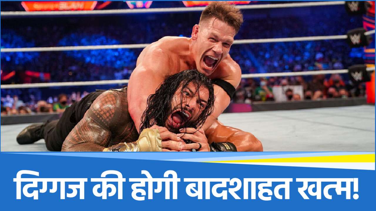 WWE