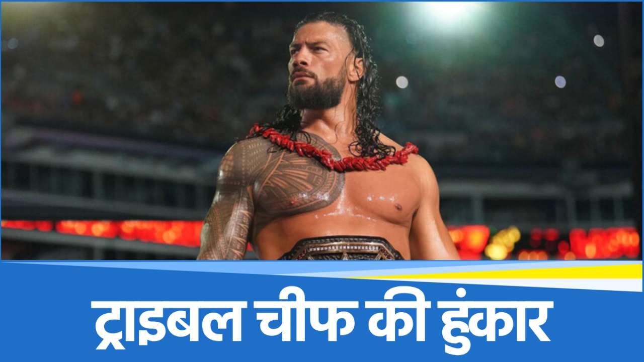 WWE