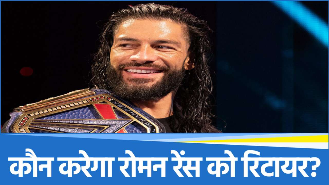 WWE