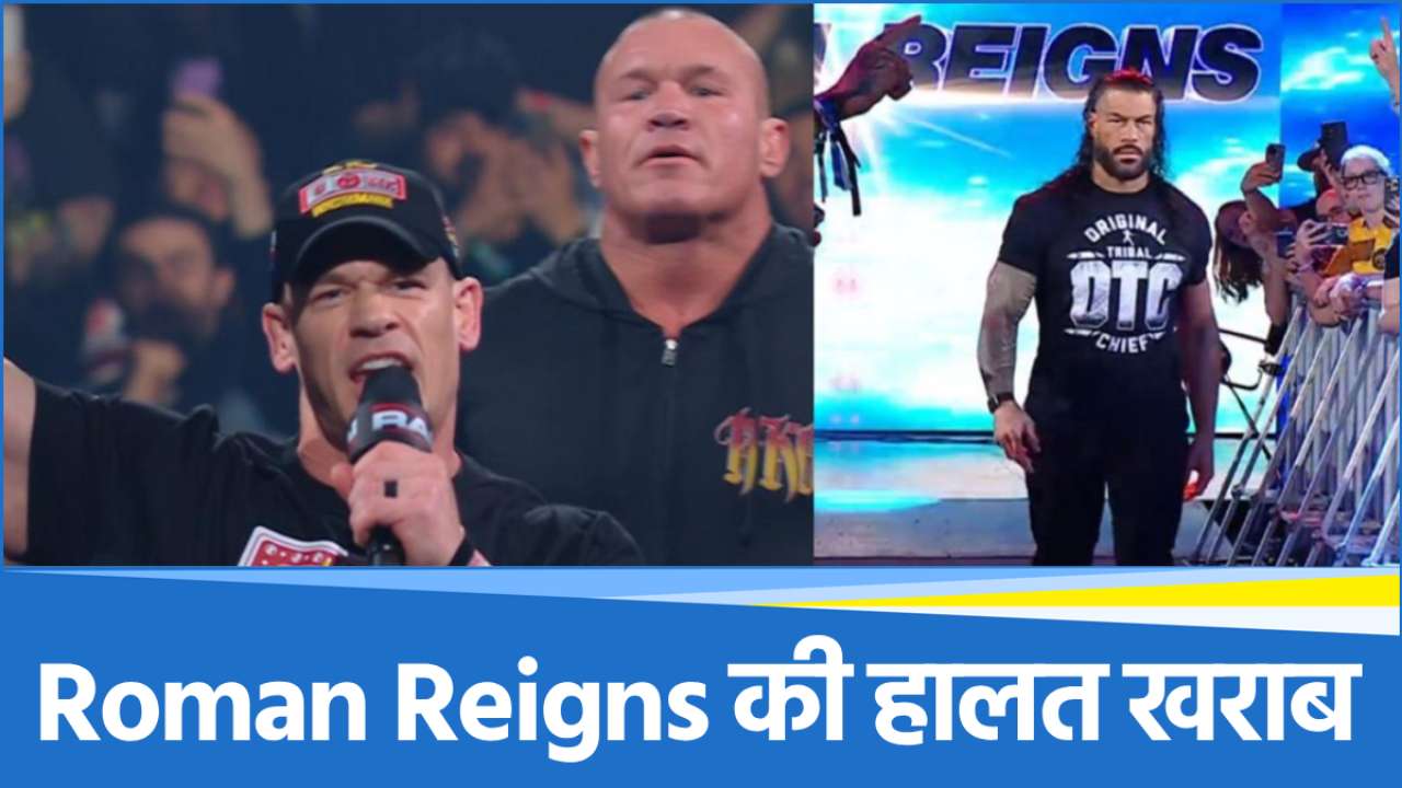 WWE