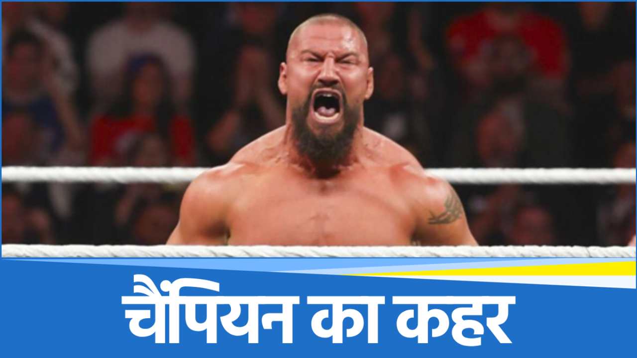 WWE