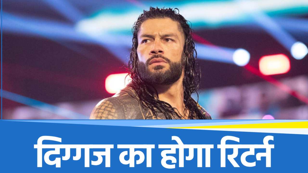 WWE