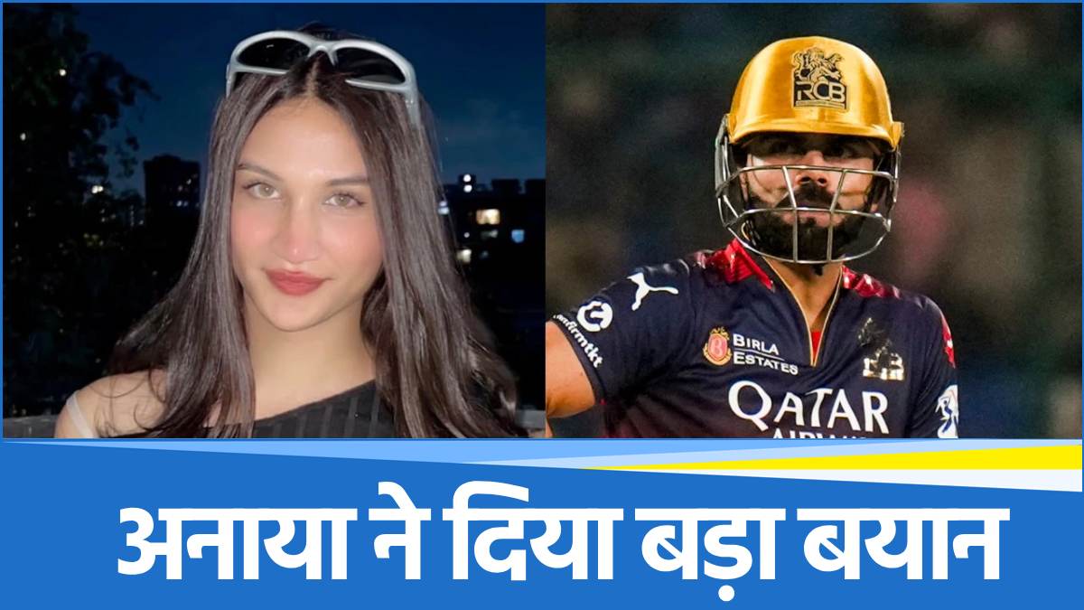 ANAYA BANGAR AND VIRAT KOHLI
