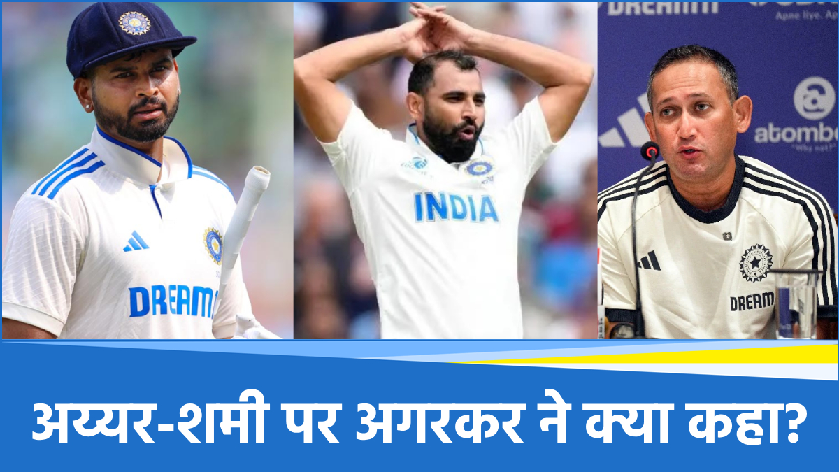 Ajit Agarkar