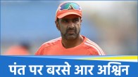 Ashwin
