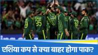 Asia Cup 2025