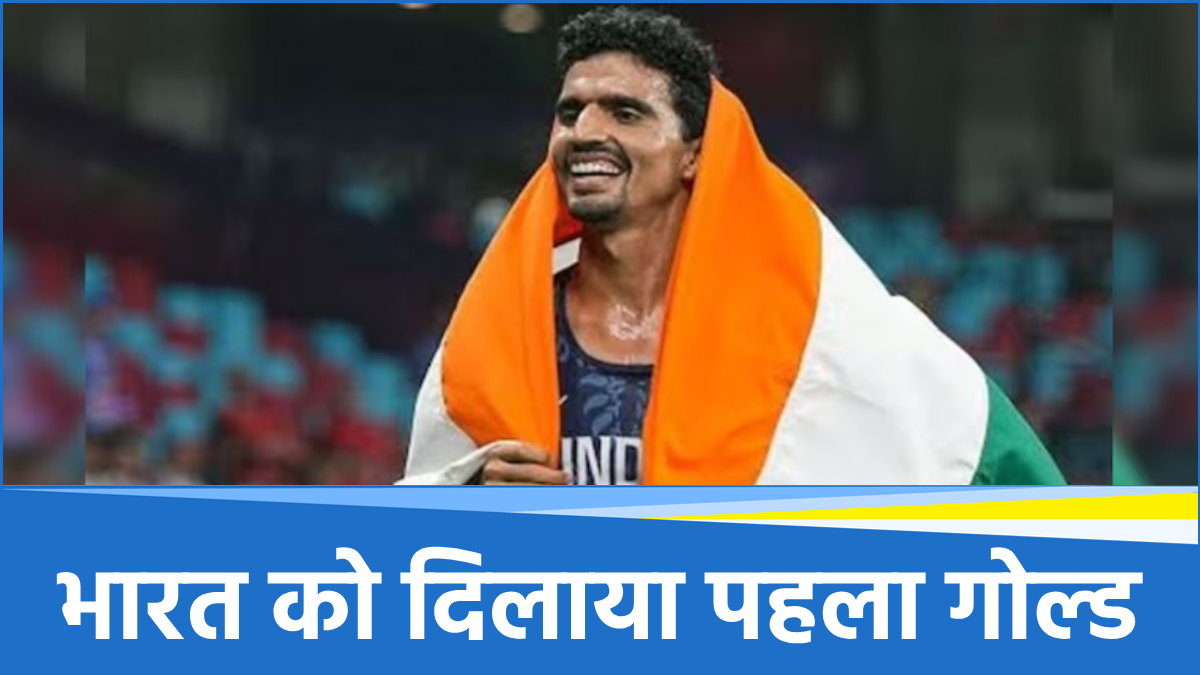 Asian Athletics Championships