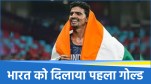 Asian Athletics Championships