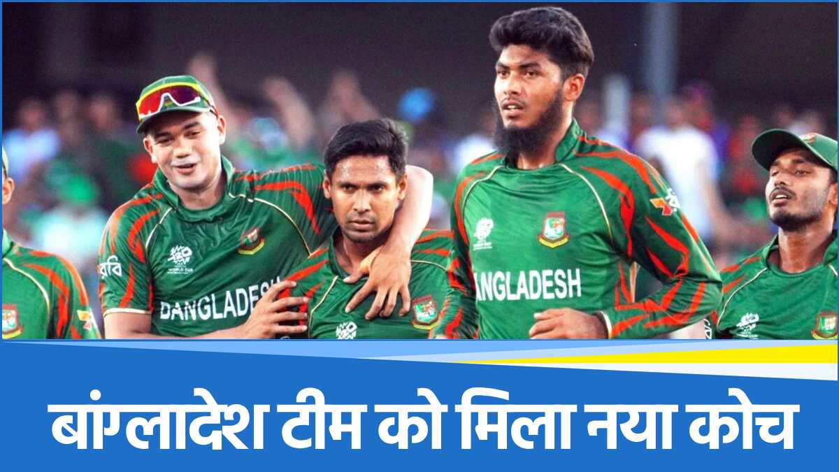 Bangladesh Cricket Team Bangladesh Cricket Team