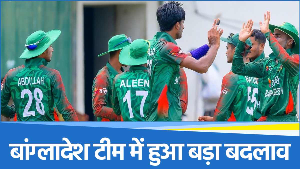 Bangladesh Cricket Team