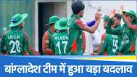 Bangladesh Cricket Team