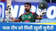 Bangladesh