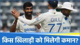 Bumrah