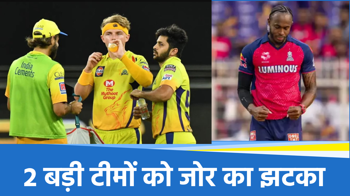 CSK