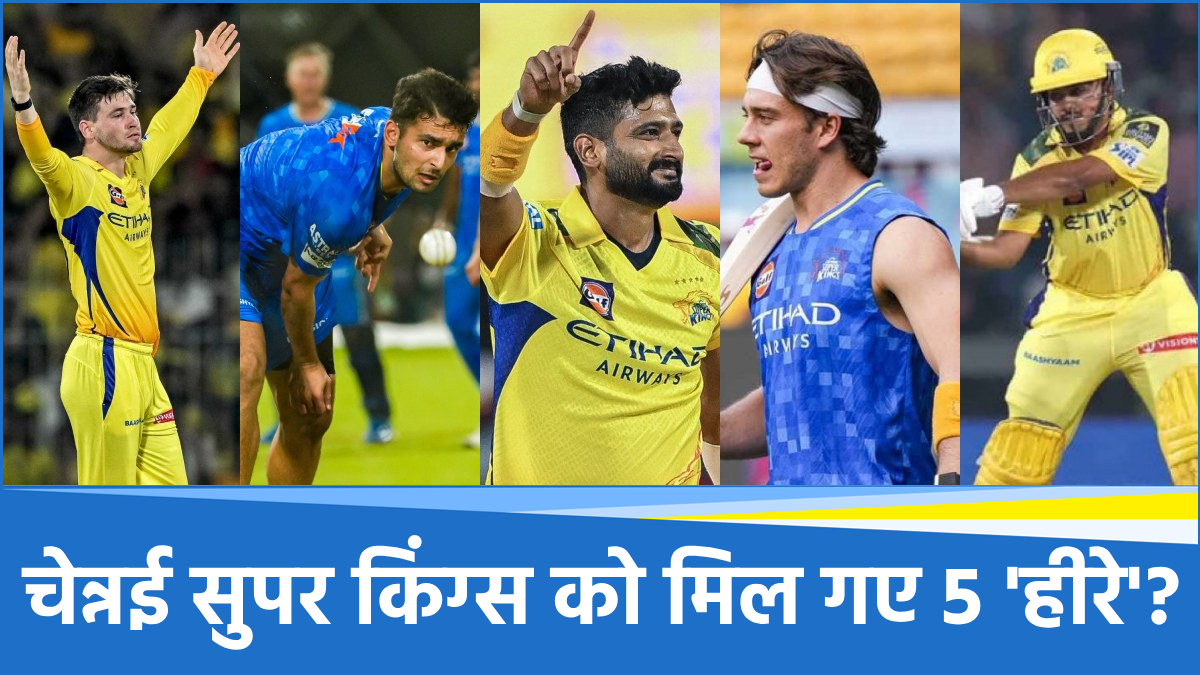 CSK Five Star