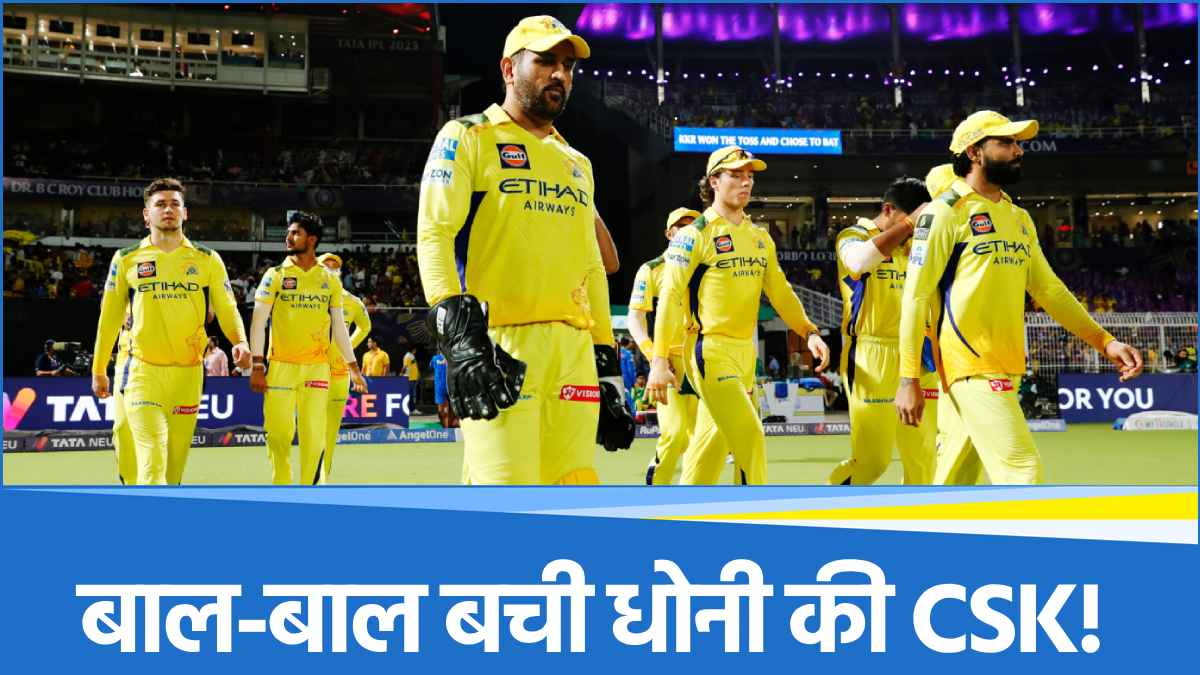 Chennai Super Kings