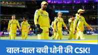 Chennai Super Kings