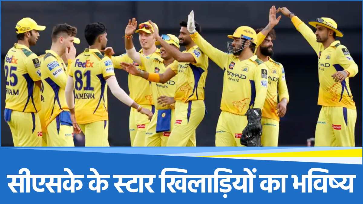 Chennai Super Kings