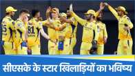 Chennai Super Kings