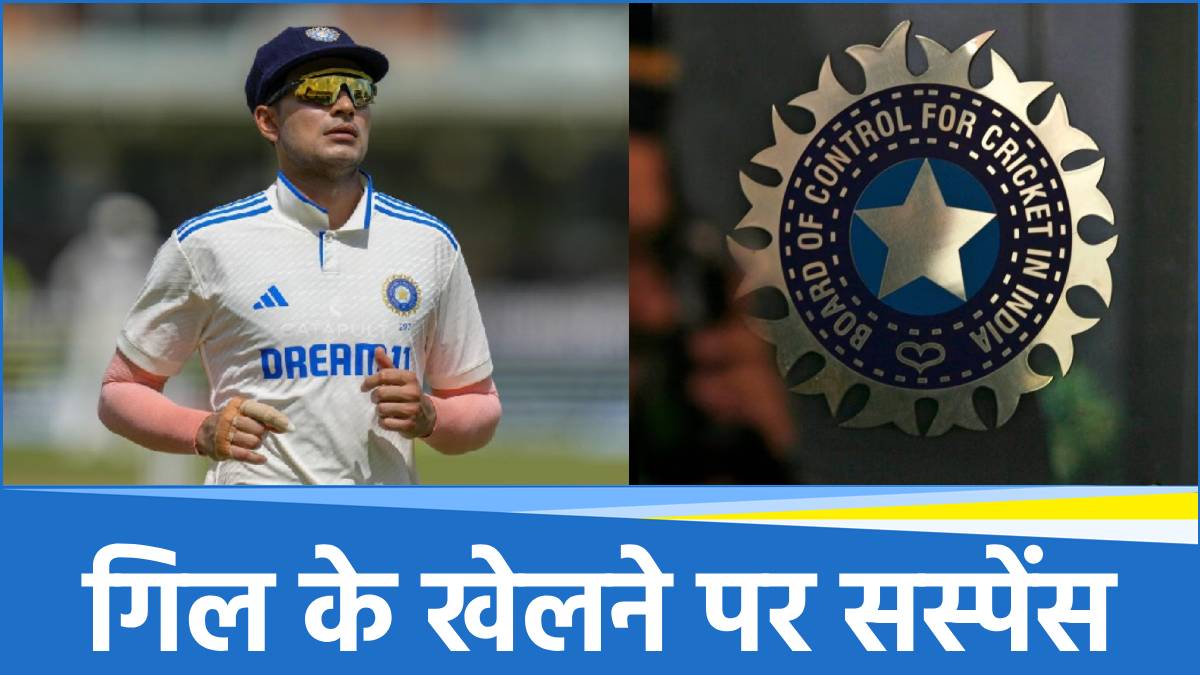 Shubman Gill