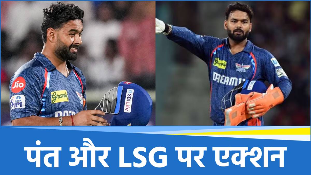 Rishabh Pant
