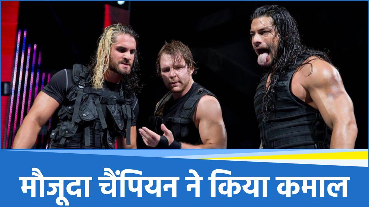 WWE
