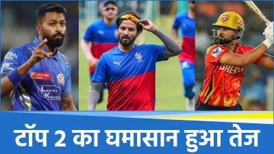 IPL 2025