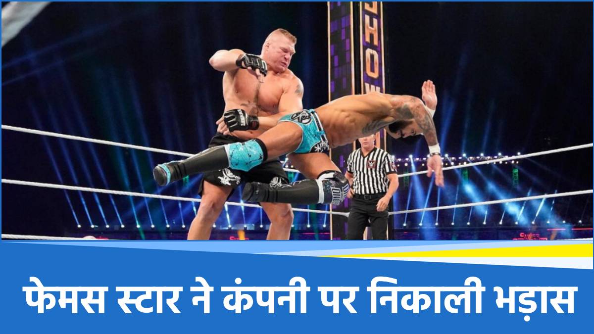 WWE