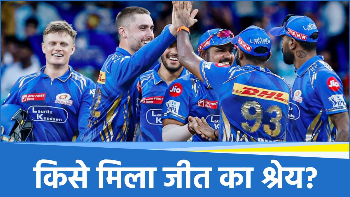 Mumbai Indians